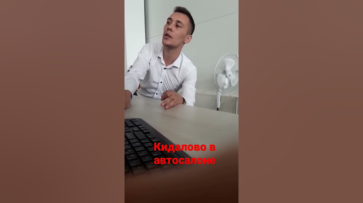 Автосалон мошенник кидает на 1500000