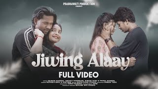 Jiwing Alaay ll Full Video ll New Santali Video Song ll Rakesh Hansda Sefali Hembrom ll Dinesh Tudu