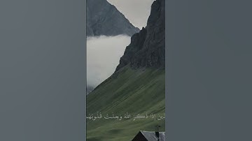 #القرآن الكريم #المنشاوي #سوره الانفال #الحرم_المكي