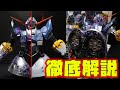 【ガンダムベース限定】RGジオング.クリアカラーを通常版RGジオングと比較してどのぐらい美しくてヤバすぎるキットなのか徹底解説！スカート裏バーニアのクリアパーツがヤバすぎる！マジで買いのキット！