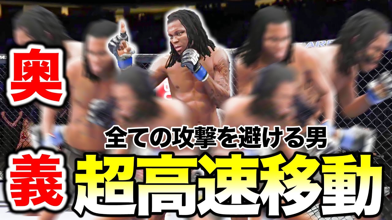 レバンダー・ジョンソン