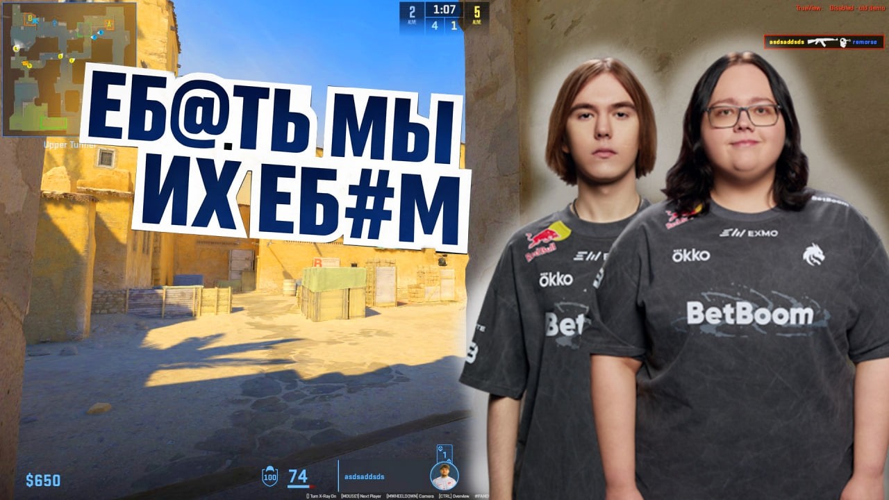 DONK и MAGIXX УНИЧТОЖАЮТ ФЕЙСИТ!!! 3700 ЭЛО ЛОББИ