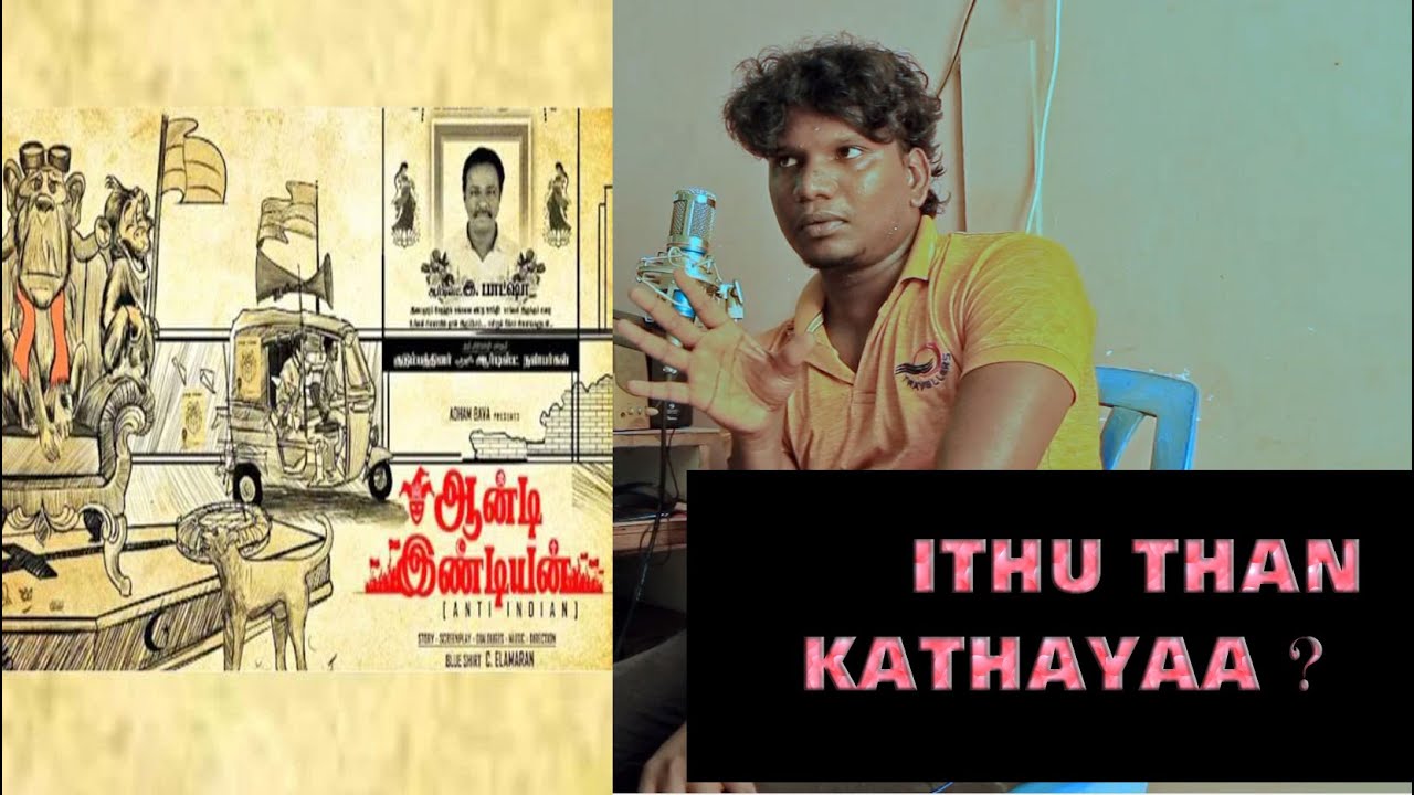 ANTIINDIAN BLUE SATTAI MARAN MOVIE FIRSTLOOK REVIEW