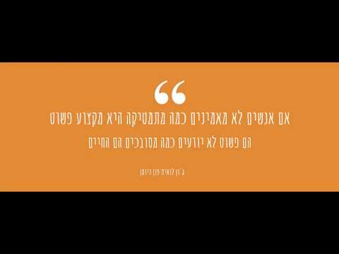 תחום הגדרה של פונקציות לוגריתמיות מסוג לן - בגרות טופס 805מתמטיקול