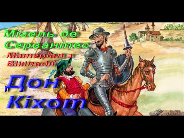 Лидадағы секс бейнелері