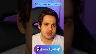 Майнкрафт сервер стримеров и подписчиков, ферма железа! #майнкрафт #твич #minecraft #twitch