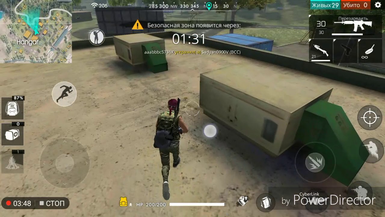 Өмірғой😭(GARENA FREE FIRE) - YouTube