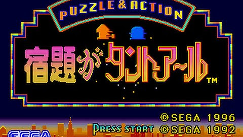 TOP 37 MEGADRIVE / GENESIS | PUZZLE & ACTION TANT-R (SEGA AM1, CRI, 1994)