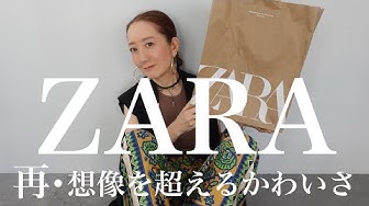 Zaraコーデ Youtube