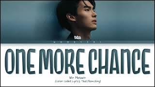 WIN METAWIN - เริ่มใหม่ (One More Chance) Lyrics Thai/Rom/Eng