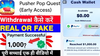 Pusher Pop Quest Game Withdrawal | Pusher Pop Quest App Real Or Fake | Se Paise Kaise Nikale |Review screenshot 3
