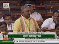 Shri Dilip Ghosh's speech on Motion of Thanks on the President's Address in Lok Sabha