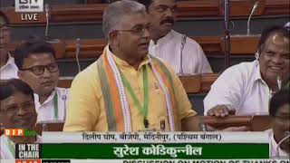 Shri Dilip Ghosh's speech on Motion of Thanks on the President's Address in Lok Sabha