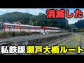 【廃線】私鉄が結んだ本州〜四国 完全孤立した鉄道を巡ってみた