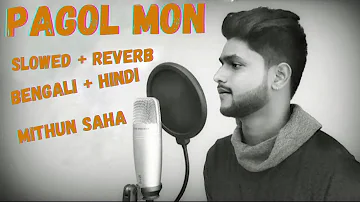 Pagol Mon | Slowed + Reverb | Bengali + Hindi | Mithun Saha | Lofi Flip | #pagolmon | lofi channel