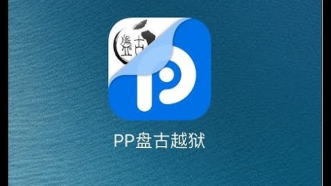 Fix PP Jailbreak Respring 2016 IOS 9.3.3