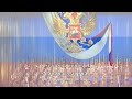 Former national anthem russia  patrioticheskaya pesnya