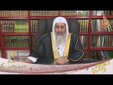 ما معنى قوله تعالى خالدين فيها إلا ماشاء الله للشيخ مصطفى العدوي