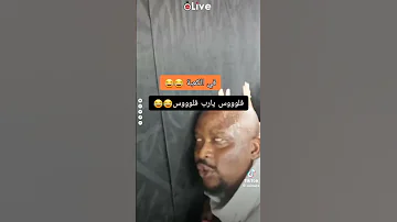 في الكعبة فلوس يارب فلوس علم نفس 