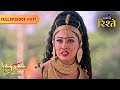 Shiv Shakti | Mahadev seeks Diti | Full Ep - 617 | Colors Rishtey