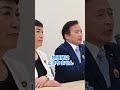 【ラサール石井・党首選】社民党を前へ2026