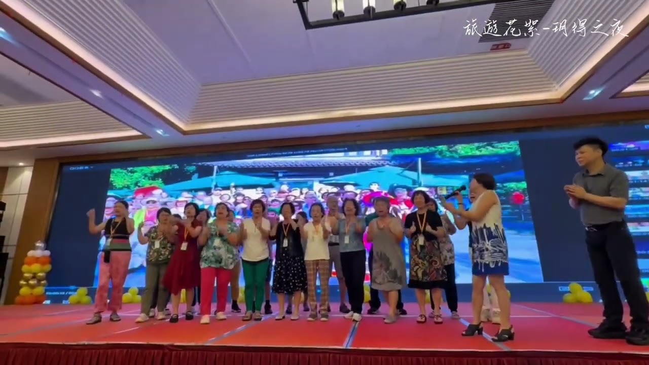 玥得養生事業 上海之旅