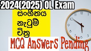 2024(2025) OL Music,Dancing,Art MCQ Answers pending