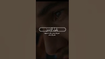 (سورة القيامة)(ادريس ابكر)