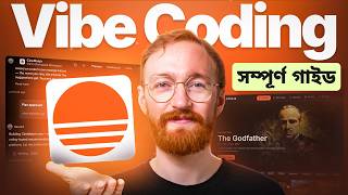 The Ultimate Beginner’s Guide to Vibe Coding (BANGLA) screenshot 4