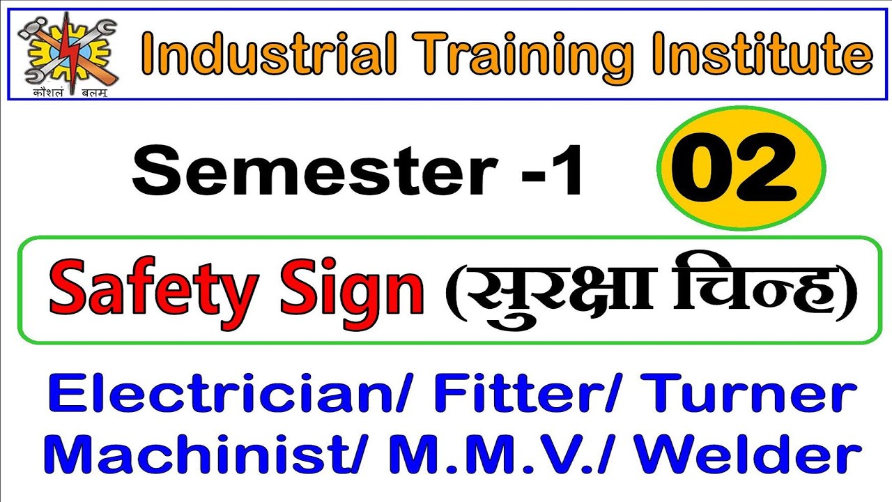 Chapter 1.2 SAFETY SIGN || सुरक्षा चिन्ह ।।