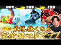 【レベル別】最速上達したいなら見るべき動画ロードマップ
