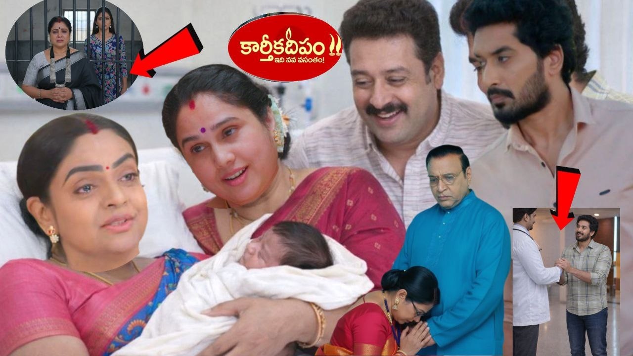 Karthika deeam serial review పండంటి బిడ్డకు జన్మనిచ్చిన దీప. అరెస్టై జైల్లో ఉన్న జోష్ణ