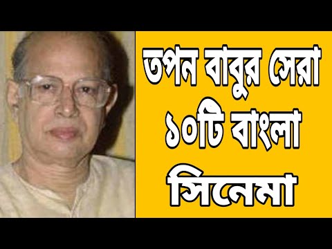 ভিডিও: বাস্তব ঘটনাগুলির উপর ভিত্তি করে কী শিক্ষামূলক চলচ্চিত্র রয়েছে Films