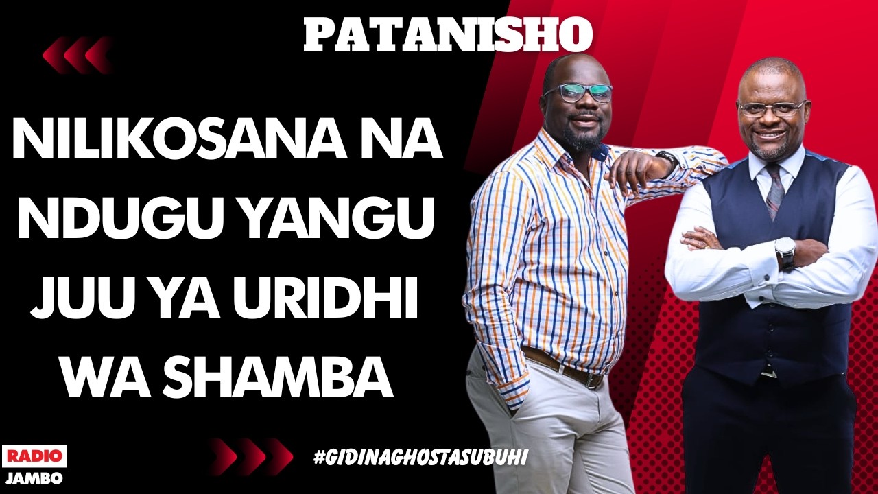 PATANISHO : RAMA - NILIKOSANA NA NDUGU YANGU JUU YA URIDHI WA SHAMBA