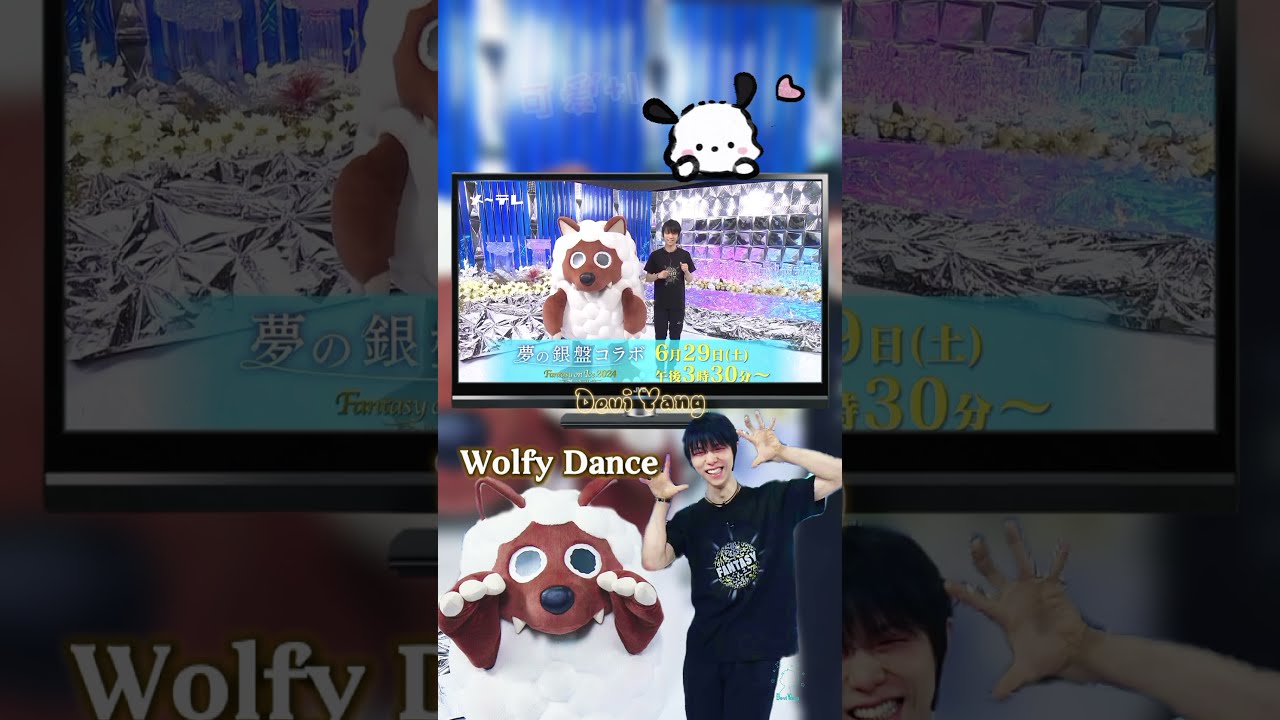 Yuzu do 
