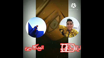 وعيط واجرح النني وعمري ماقالت اه ياني 