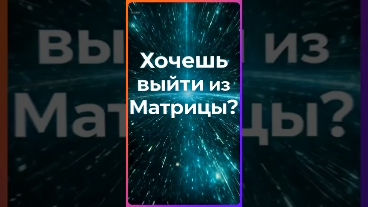 Сервис от автора канала Random Life Quest 