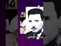 قبسات من سيرة الشهيد محمد الزرقطوني الوطني الغيور ابراهيم فردوس محمد الزرقطوني المغرب الجزائر 