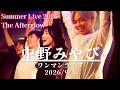 【永久保存版】この瞬間を生で見届けられて幸せすぎた... 中野みやび ワンマンライブ Summer Live 2026 〜 The Afterglow #中野みやび #歌うま #music