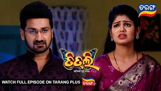 Titli | 9th Oct 2023 | Ep - 115 | Best Scene | New Odia Serial |  Tarang TV
