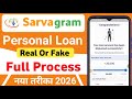 Sarvagram Loan App 2026 | Sarvagram Loan App Real or Fake | Sarvagram Loan App Review