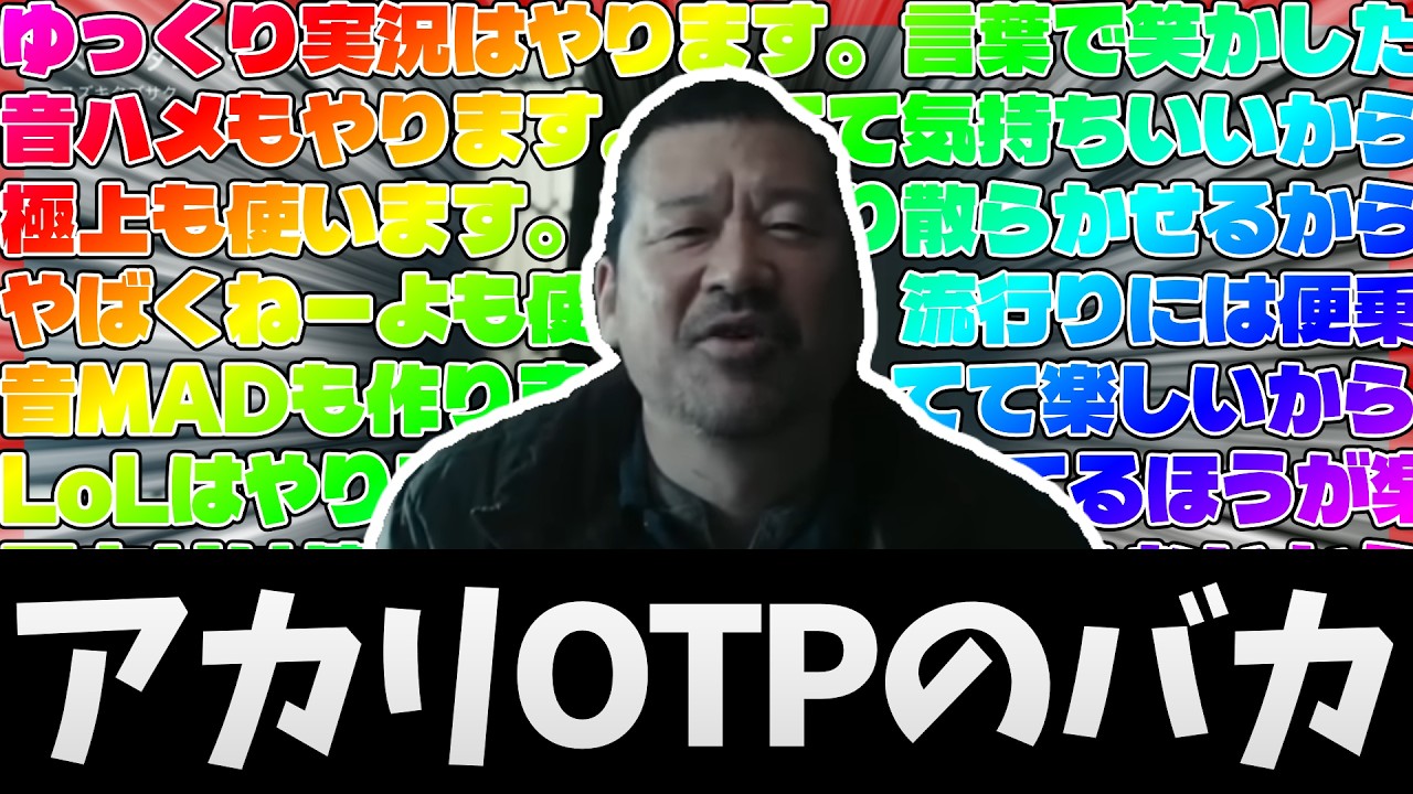 ゆっくり実況はやります。言葉で笑かしたいからです。音ハメもやります。観てて気持ちがいいからです。極上も使います。まだ擦り散らかせるからです。やばくねーよも使います。流行りには便乗したいからです。音MA