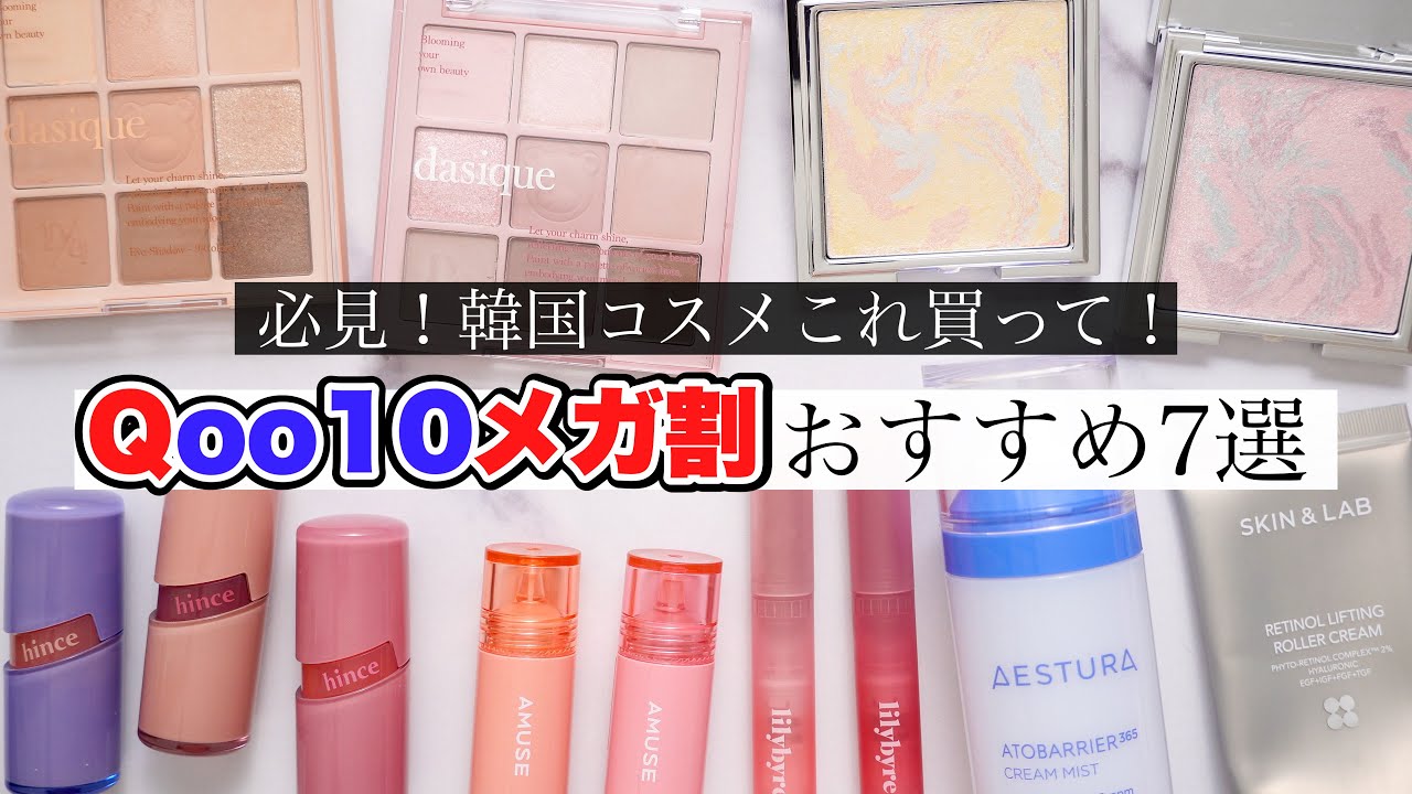 コスメまとめ売り maxresdefault.jpg