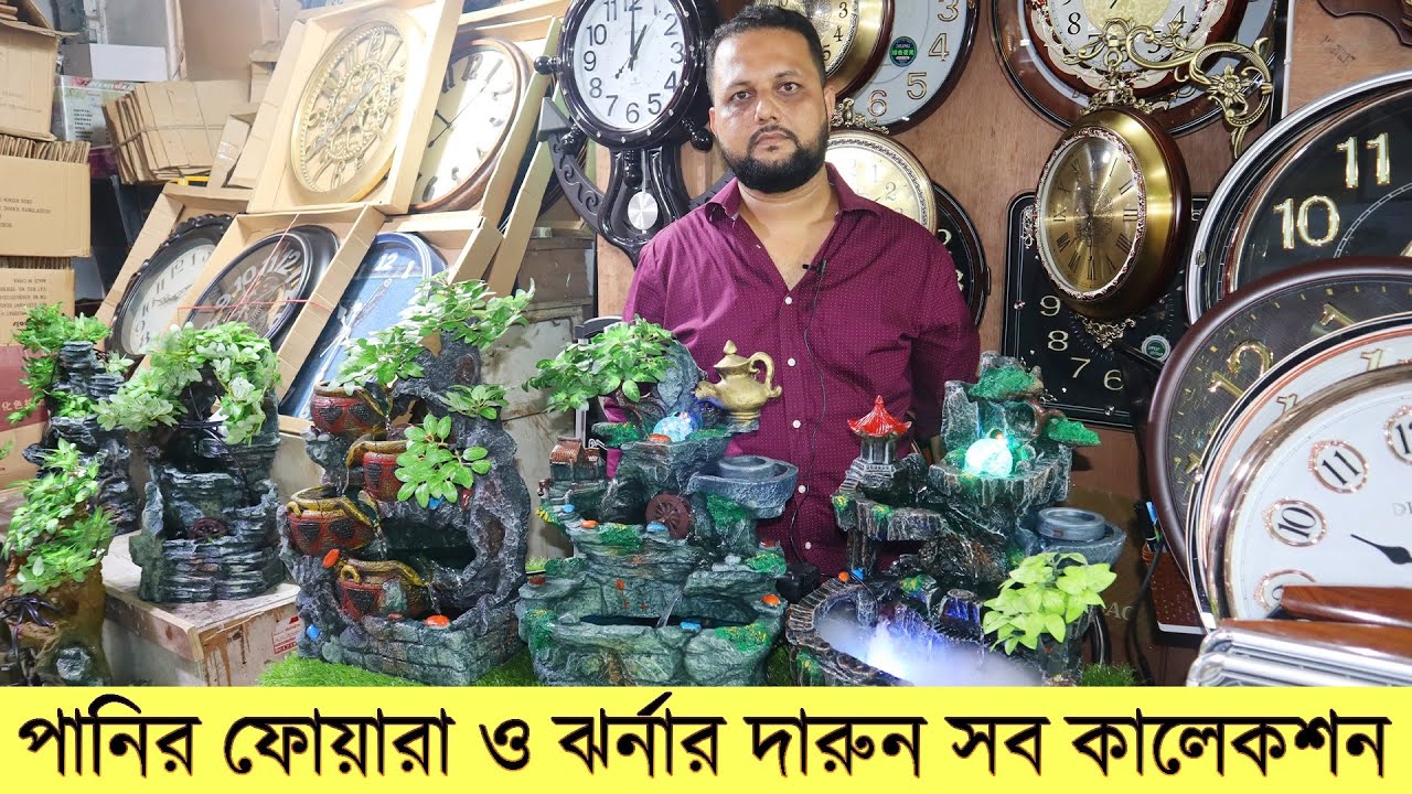 পানির ফোয়ারা ও ঝর্নার দারুন সব কালেকশন । mini waterfall price in bd । mini jorna price in bd 2021