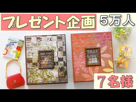 紙ものおすそ分けファイルとおもちゃ、ボタンセット 紙ものおすそ分けファイルとおもちゃ、ボタンセット つむじん