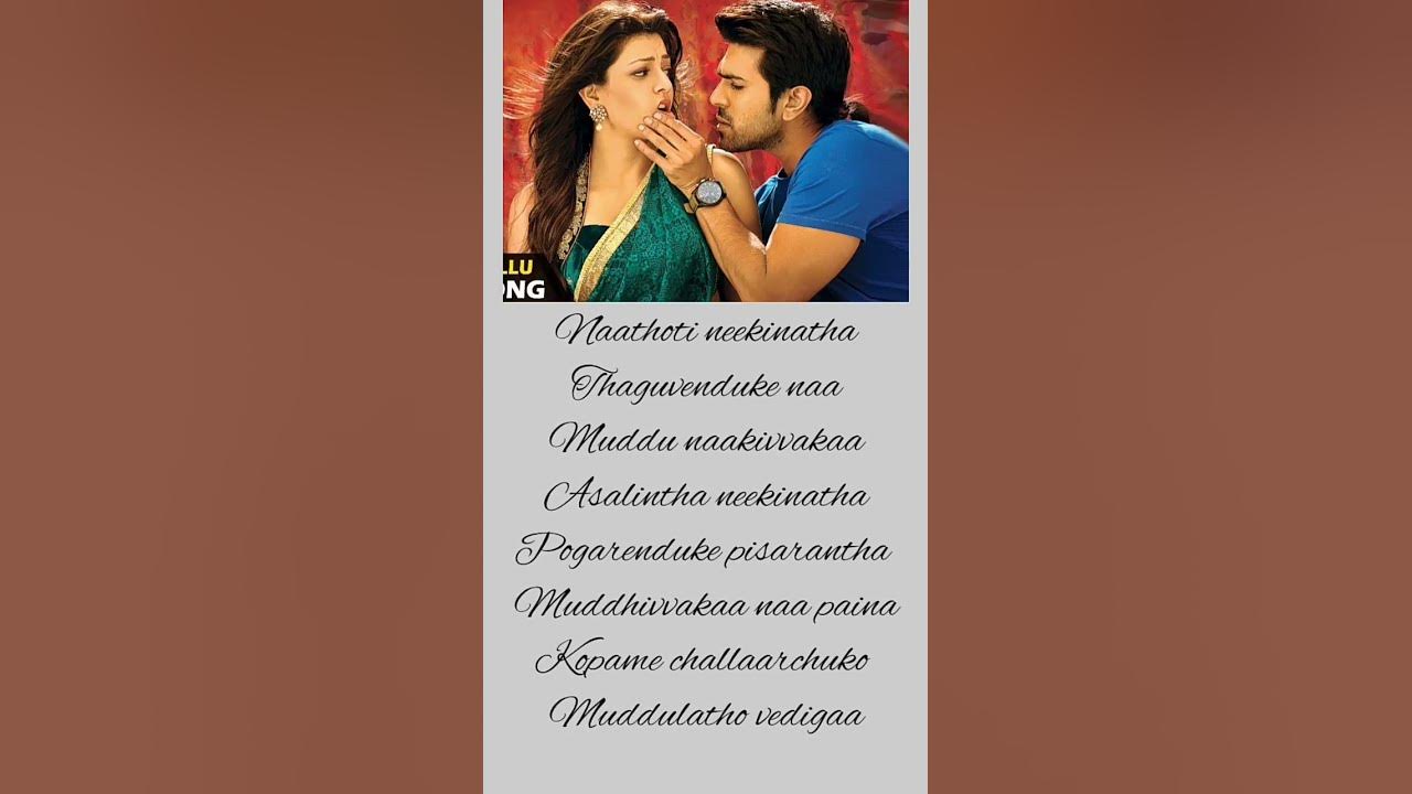 Govindudu Andarivadele ❤️ # Ram Charan # Kajal Aggarwal # movie song # lyrics # gulabi kallu rendu 💖