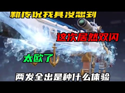 使命召唤抽奖最欧的主播穆小夕