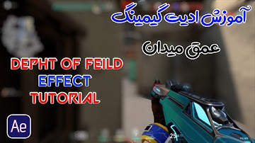 How To Make Valorant Depth Of Field After Effects 2022 Tutorial آموزش ادیت گیمینگ ولورانت عمق میدان
