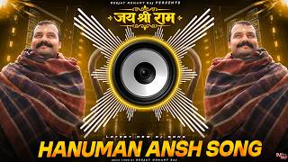 Hanuman Ansh | Bajrang Dal | Jai Shree Ram | Bajrangdal King | Bol Bajrangbali Ki Jay | Sound Check