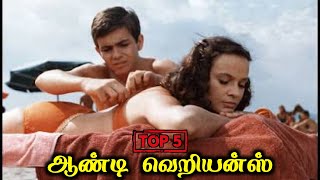 Top 5 ஆணட வறயனஸ Best Hollywood Aunty Affair Movies Film Gentleman Channel